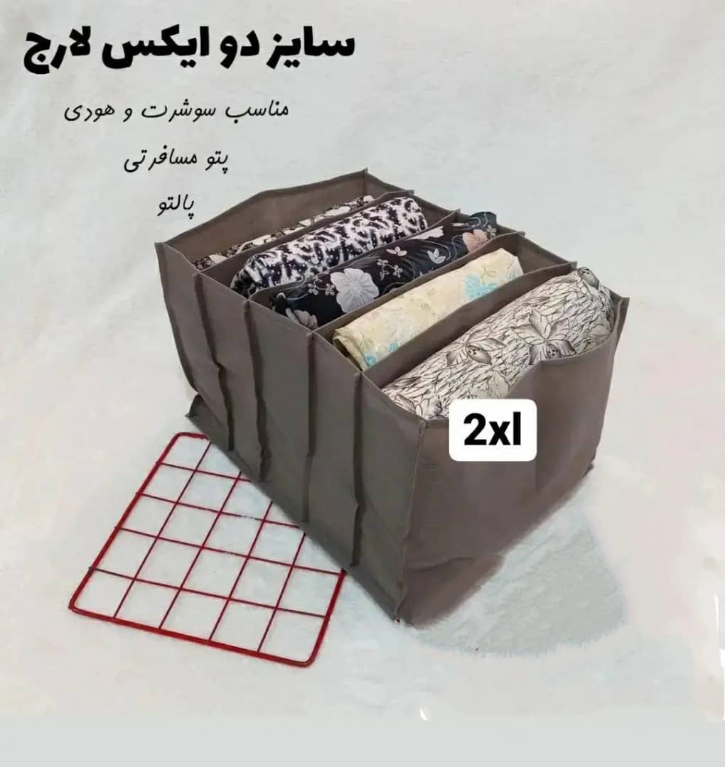 نظم دهنده 2ایکس لارج