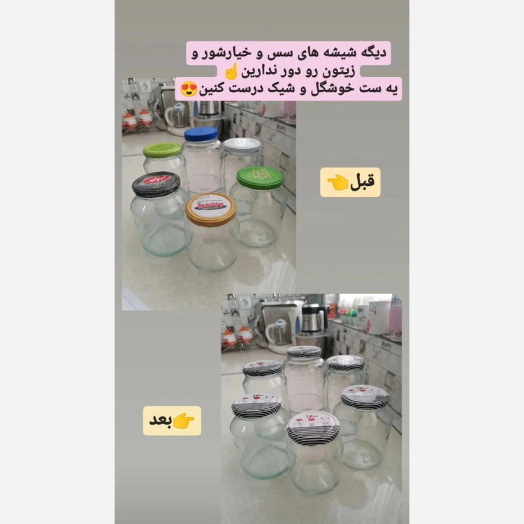 درب شیشه فانتزی