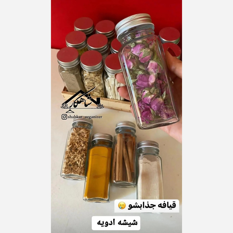 شیشه ادویه مک کارتی همراه سری نمکپاش و لیبل