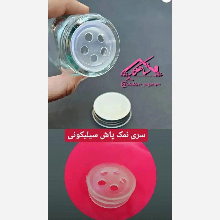 شیشه ادویه مک کارتی همراه سری نمکپاش و لیبل