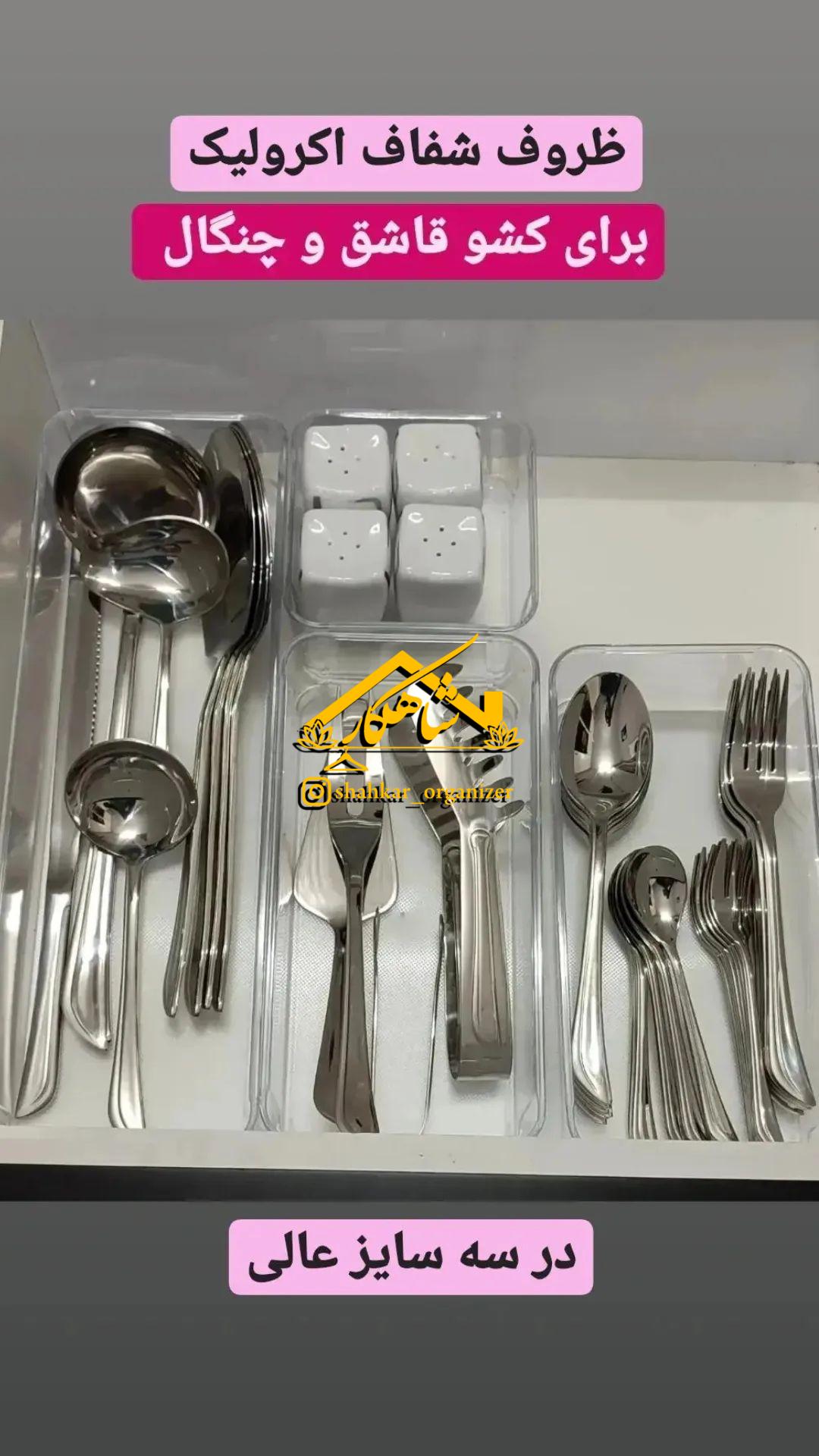 ظروف اکلرولیک