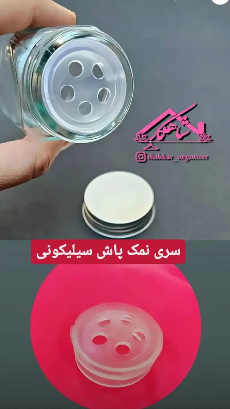 شیشه ادویه پک 12 عددی با استند