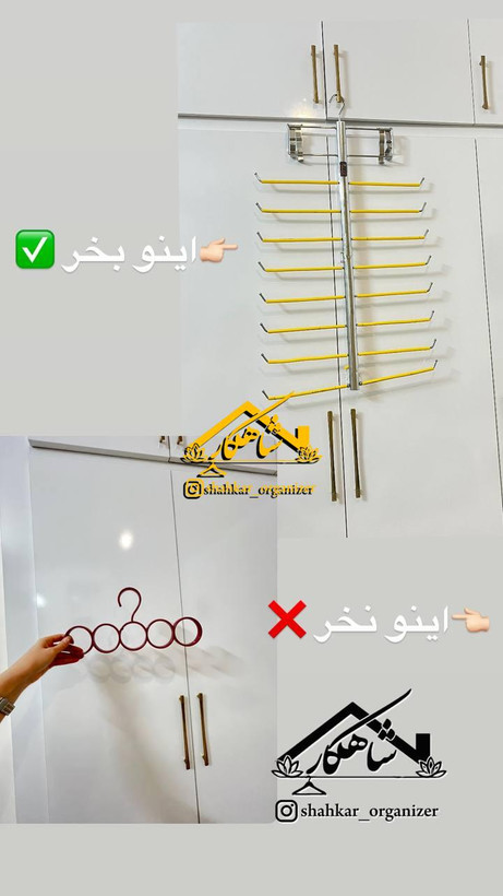 آویز جادویی شال استیل
