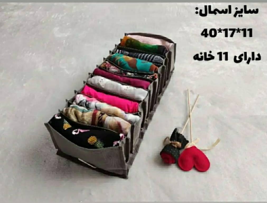 نظم دهنده کشو اسمال