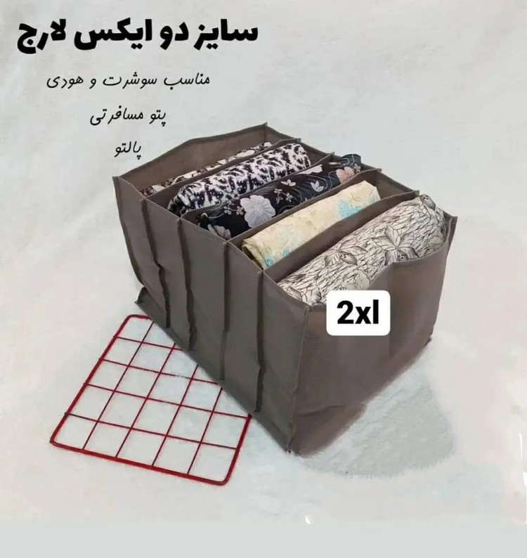 نظم دهنده دو ایکس لارج