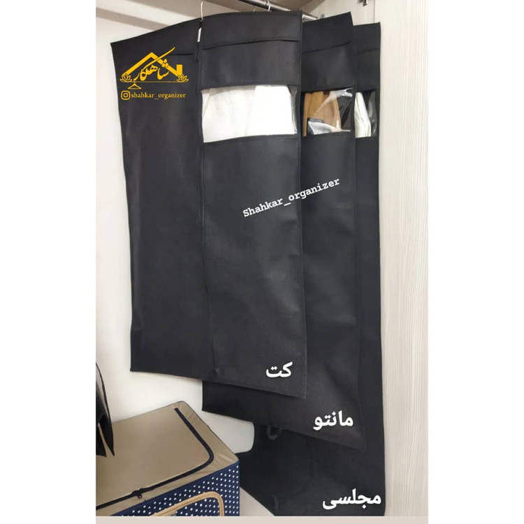 کاور لباس در سه سایز