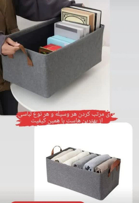 باکس بدون درب بزرگ و کوچک