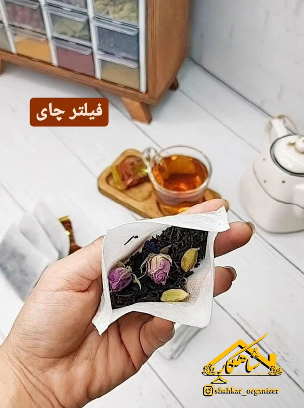 فیلتر چایی
