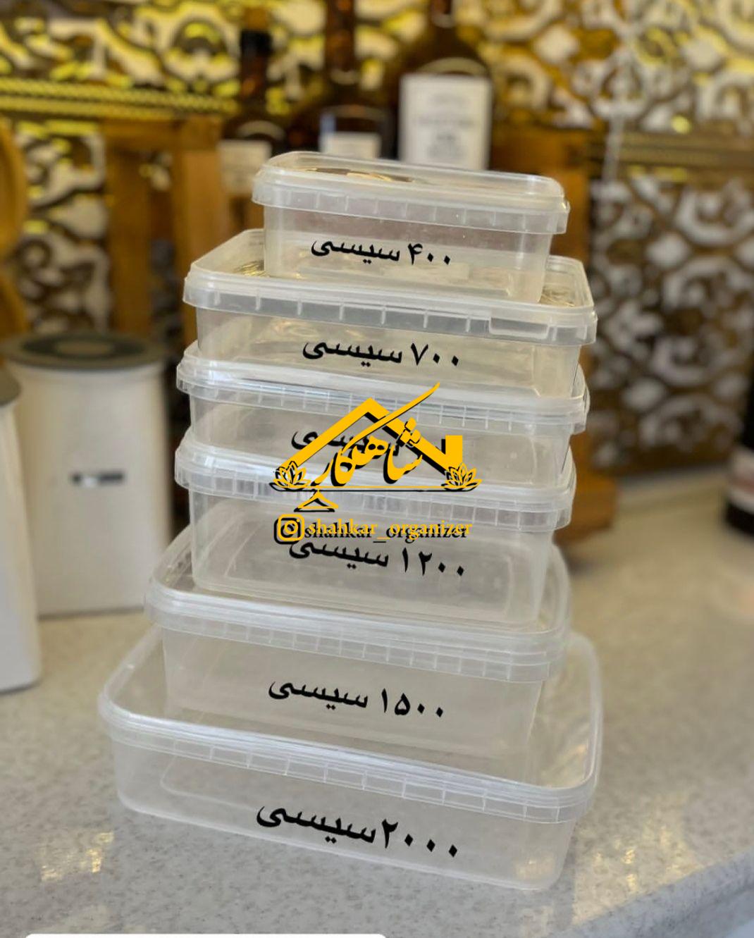 پک کامل 30 عددی ظروف فریزری