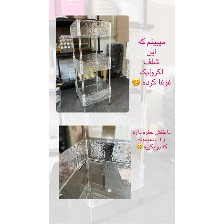 استند حمام اکرولیک شفاف