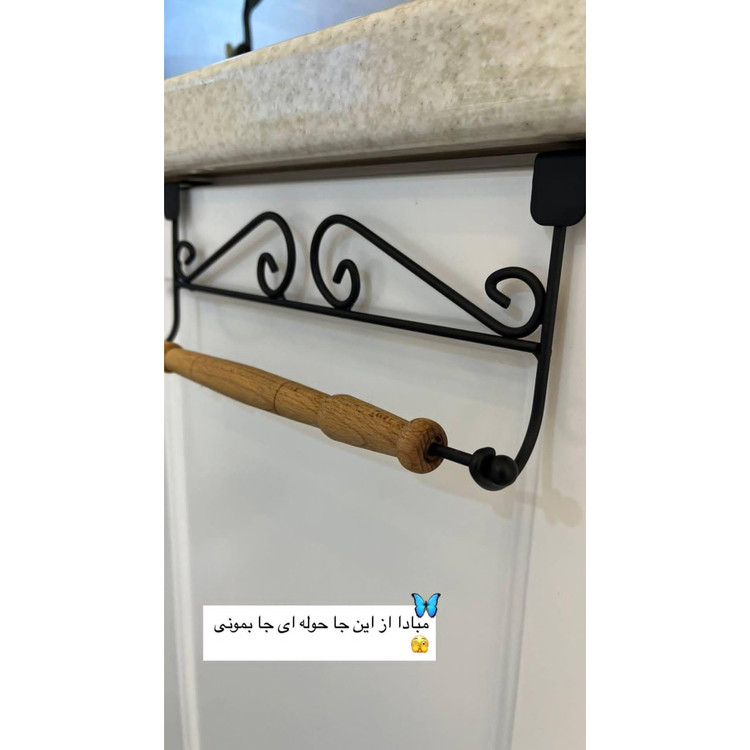 جا حوله ای